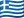 Greek language
