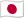 Japanese language