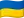 Ukrainian language